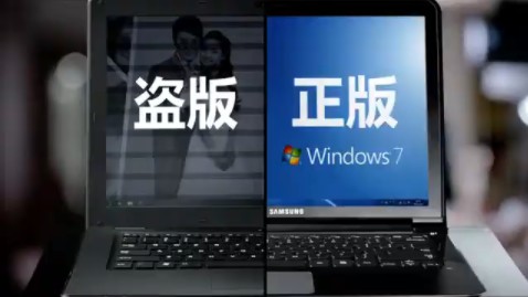 Windows 7 Ultimate Key: Windows 7旗艦版密鑰 Windows 7 Ultimate Key: Windows 7旗艦版密鑰
