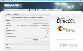 3DMark11������������ܜyԇ��耳�
