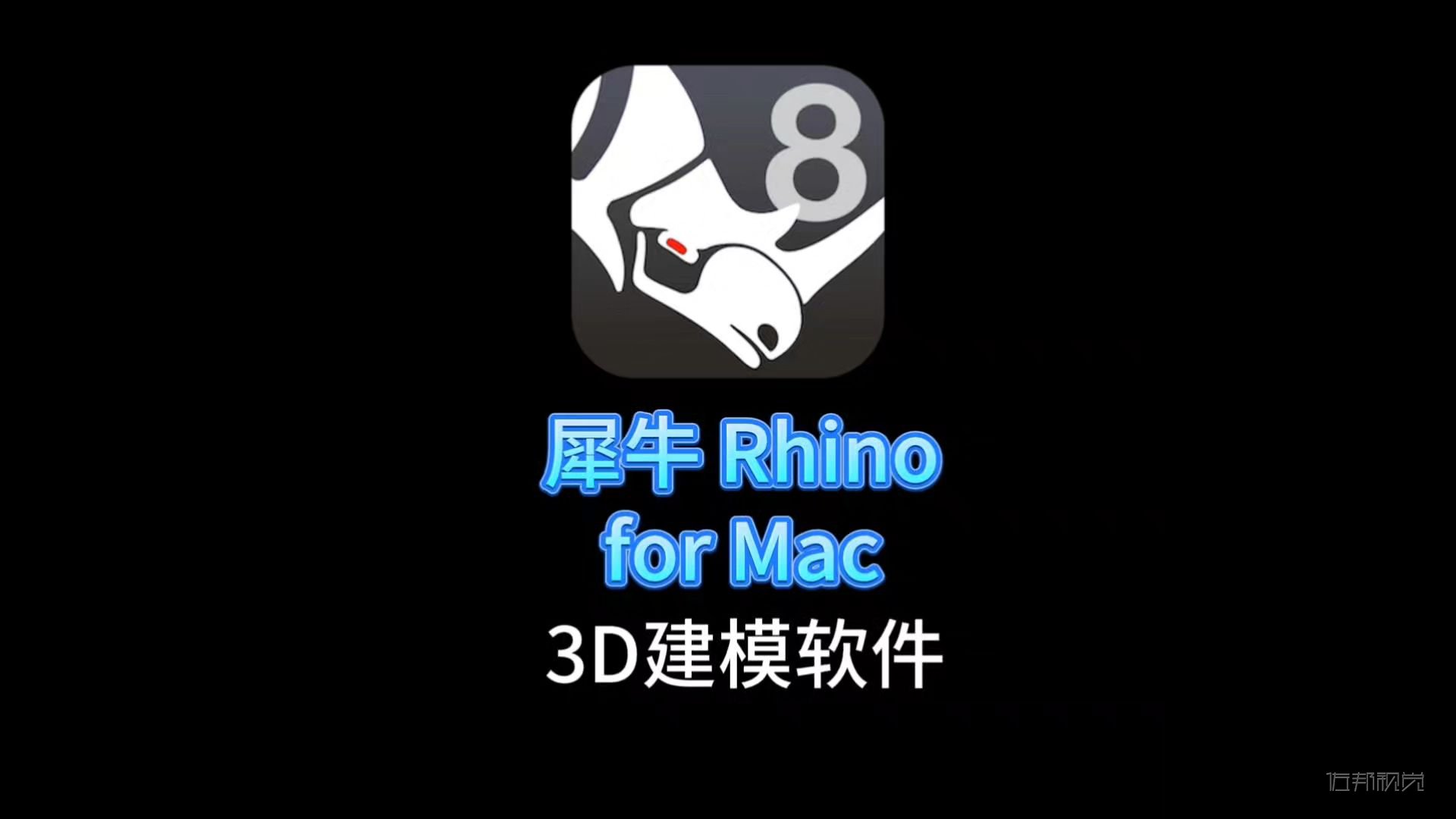 Ϭţܛ����3D��ģ�Ą�(chu��ng)�¹��� Ϭţܛ���đ�(y��ng)���I(l��ng)��